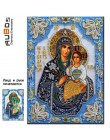 RUBOS nowe wzory sprzedaży rhinestone religia dziewica jezus diament hafty ikony DIY 5D diament mozaika robótki twarz drukowane