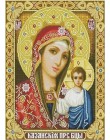RUBOS nowe wzory sprzedaży rhinestone religia dziewica jezus diament hafty ikony DIY 5D diament mozaika robótki twarz drukowane