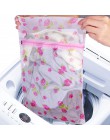 1PC 30*40cm zapinana na zamek siatki kosmetyczki bielizna organizator worek do prania przydatne siatki netto biustonosz umyć tor