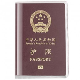 BUBM Travel wodoodporne etui na paszport przezroczyste pcv okładka na paszport ID koszulki na karty kaseta Cred etui ochronne na