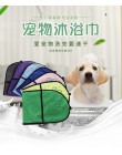 Dog Paw Cleaner Cup miękkie silikonowe grzebienie przenośne na świeże powietrze dla zwierząt domowych ręcznik podkładka pod stop