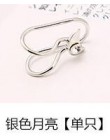 Ear Cuff U Star Moon kolczyk Punk minimalistyczny kobiety metalowa klamra fałszywy piercing klips do ucha bez przebicia kolczyki