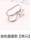 Ear Cuff U Star Moon kolczyk Punk minimalistyczny kobiety metalowa klamra fałszywy piercing klips do ucha bez przebicia kolczyki