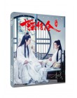 Nieoszlifowany Album malarski Chen Qing Ling Wei Wuxian, Lan Wangji rysunek Album fotograficzny plakat zakładka gwiazda wokół