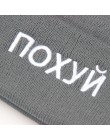 Czapki zimowe dla kobiet mężczyźni Hip Hop Skullies czapki haft rosyjska marka Bonnet 2019 jesień Casual Warm miękka czapka narc