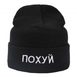 Czapki zimowe dla kobiet mężczyźni Hip Hop Skullies czapki haft rosyjska marka Bonnet 2019 jesień Casual Warm miękka czapka narc