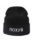 Czapki zimowe dla kobiet mężczyźni Hip Hop Skullies czapki haft rosyjska marka Bonnet 2019 jesień Casual Warm miękka czapka narc