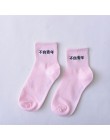 Unisex 2018 wiosna lato moda wzór hip-hopowy śmieszne damskie i męskie skarpetki Harajuku klasyczne skarpetki na deskorolkę na u