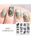 KADS szablon do paznokci 36 wzorów chiński styl malowanie tuszem Wordart szablon obrazu płytka do stemplowania paznokci szablony