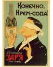 Stalin zsrr CCCP plakat retro dobrej jakości drukowane ściany retro plakaty dla domu Bar Cafe naklejka ścienna do pokoju