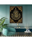 Allah muzułmański islamski płótno malarskie sztuka złotem obraz Ramadan meczet dekoracyjny plakat i druk obrazy na ścianę