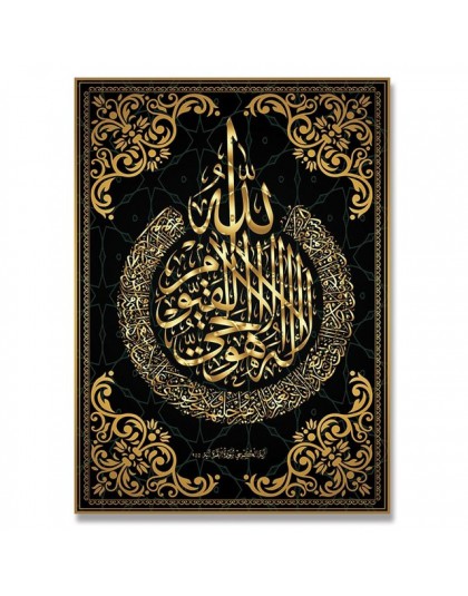 Allah muzułmański islamski płótno malarskie sztuka złotem obraz Ramadan meczet dekoracyjny plakat i druk obrazy na ścianę