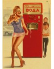 Nowa II wojna światowa Sexy pin up Girl Vintege plakat Home naklejka ścienna do pokoju papier pakowy plakaty i druki dekoracje n