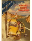 Nowa II wojna światowa Sexy pin up Girl Vintege plakat Home naklejka ścienna do pokoju papier pakowy plakaty i druki dekoracje n
