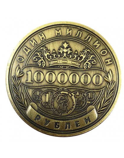 Rosyjski milion rubel pamiątkowa moneta odznaka dwustronne tłoczone Plated monety kolekcje Art pamiątkowe prezenty dla przyjació