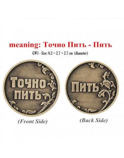 [Tak lub nie] szczęście monety rosyjskie pamiątkowe monety Home Decor stare monety antyczne metalowe prezenty rzemiosło dekoracj