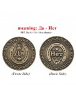 [Tak lub nie] szczęście monety rosyjskie pamiątkowe monety Home Decor stare monety antyczne metalowe prezenty rzemiosło dekoracj
