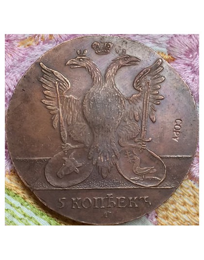 Wyprzedaż 1771 rosyjski 5 kopie miedziane monety kopia