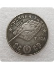 1945 CCCP związek radziecki 100 rubli czołgi średnie kopia monety