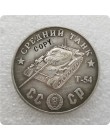 1945 CCCP związek radziecki 100 rubli czołgi średnie kopia monety