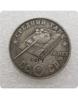 1945 CCCP związek radziecki 100 rubli czołgi średnie kopia monety