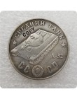 1945 CCCP związek radziecki 100 rubli czołgi średnie kopia monety