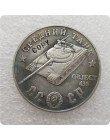 1945 CCCP związek radziecki 100 rubli czołgi średnie kopia monety