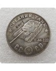 1945 CCCP związek radziecki 100 rubli czołgi średnie kopia monety