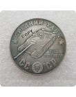 1945 CCCP związek radziecki 100 rubli czołgi średnie kopia monety