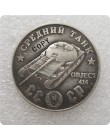 1945 CCCP związek radziecki 100 rubli czołgi średnie kopia monety