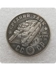 1945 CCCP związek radziecki 100 rubli czołgi średnie kopia monety