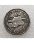 1945 CCCP związek radziecki 100 rubli czołgi średnie kopia monety