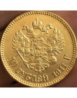 24-K pozłacane 1898-1911 rosja 10 rubli złota moneta kopia