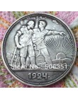 Hurtownie 1924 rosja 1 rubel monety kopia 100% miedziane posrebrzane produkcji