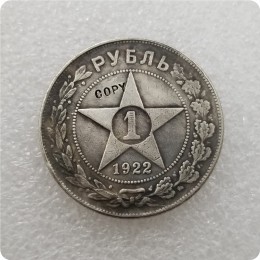 Rosja 1922 kopia rubla monety okolicznościowe-repliki monet medal monety kolekcje