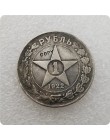Rosja 1922 kopia rubla monety okolicznościowe-repliki monet medal monety kolekcje