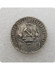 Rosja 1922 kopia rubla monety okolicznościowe-repliki monet medal monety kolekcje