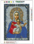 2017 nowy 5D okrągły diament kryształowy obraz diy obraz w hafcie diamentowym Home Decor dimond mozaika religijna dla ludzi prez