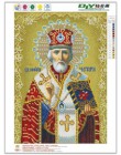 2017 nowy 5D okrągły diament kryształowy obraz diy obraz w hafcie diamentowym Home Decor dimond mozaika religijna dla ludzi prez